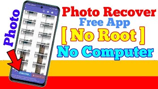 How to photo recover using DiskDigger App   No Root   Without PcLaptop  100 Working [upl. by Sana]