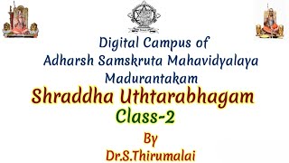 Shraddha UthtarabhagamDrSThirumalaiClass 2RaghuvamsamSri Ahobila mutt Sanskrit College MKMDC [upl. by Arquit868]