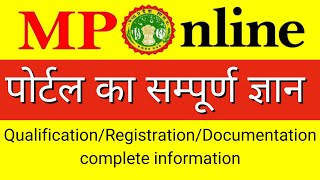 MPOnline पोर्टल का सम्पूर्ण ज्ञान  MPOnline Registration Eligibility Qualification [upl. by Feliks]