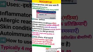 Neucort m Tablet uses in hindi 😍😍🥰🥰🥰medicine [upl. by Ahswat]