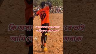 Eita ki chilo😳😳 football brazil youtubeshorts foryou short trending subscribe [upl. by Hadwyn]