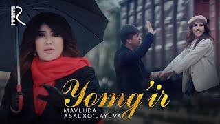 Mavluda Asalxojayeva  Yomgir  Мавлуда Асалхужаева  Ёмгир UydaQoling [upl. by Lydia]