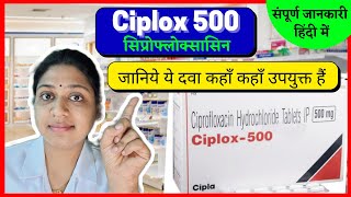 Ciprofloxacin 500mg  Ciprofloxacin Tablets ip 500mg uses  Ciplox 500 [upl. by Norrahc]