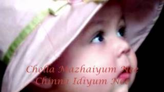 Kannathil MuthamittalSong with Lyrics [upl. by Ahsehat288]