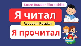 Aspect Russian Что ты сделал Что ты делал [upl. by Aivat363]