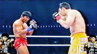 桜庭 和志 vs 船木 誠勝 Dynamite 2007 [upl. by Derwon520]