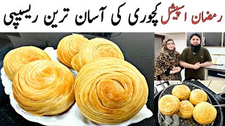 Kachori Recipe  Aloo Ki Kachori  Ramzan Special Maida Recipe 2024 [upl. by Dhiren]