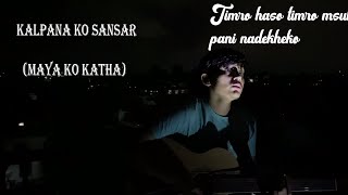 AS YOU GUYS ASKED FOR  KALPANA KO SANSARMAYA KO KATHA COVER  SAGAR SherenBalami VERSION [upl. by Ephram]