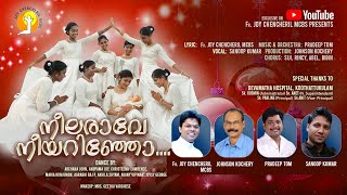 NEELA RAVE  നീലരാവേ  CHRISTMASDANCE FRJOY CHENCHERIL MCBS  PRADEEP TOM JOHNSON KOCHERY SANOOP [upl. by Airat]