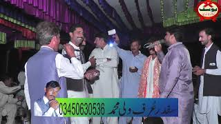 SARFIRAZ FAZI  SADI AHMED  SAFDAR WALU  NEW GGON  BY YOUSAF SOUND HALALPUR [upl. by Seka67]