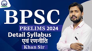 BPSC Prelims Preparation Strategy  Subjectwise Syllabus Discussion  By Khan Sir [upl. by Edahsalof663]