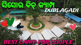 Sea Shore Beach Camp  Dublagadi Camp Balasore [upl. by Erb795]