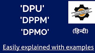 DPU DPPM DPMO [upl. by Macegan]