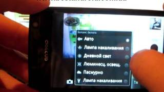 Настройка камеры на китайском телефоне Android [upl. by Friede]