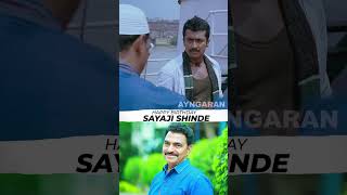 Happy Birthday Sayaji Shinde  Sayaji Shinde Birthday Special Shorts  Ayngaran [upl. by Beyer]