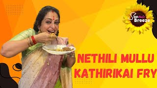 NETHILI MULLU KATHIRIKAI FRY  SEETHAS BREEZE  seetha cooking chef food foodie [upl. by Einegue910]