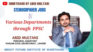 Stenographer Jobs announced by PPSC  Bright Future Institure of Shorthand  Garhi Shahu Lahore [upl. by Ameen]