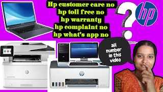 how to claim warranty hp printer and laptop।।Hp customer care number ।hp service centre।hp printer। [upl. by Tahp54]