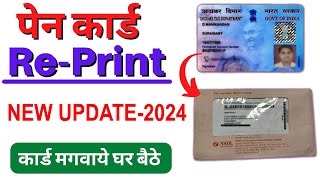 How to reprint pan card  lost pan card how to get duplicate  physical pan card reprint [upl. by Buonomo]