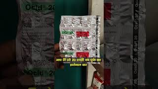 Ocid 20 mg Capsule Omeprazole Capsule Use Benifits Dose in Hindi omeprazole armodafinil ethinyl [upl. by Ienttirb788]