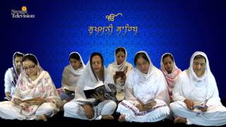 Sukhmani Sahib  ਪਾਠ ਸ੍ਰੀ ਸੁਖਮਨੀ ਸਾਹਿਬ । सुखमनी साहिब [upl. by Ursi]