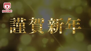 謹賀新年🎍お正月用✨キラキラとゴールドに輝く無料フリー素材✨高画質動画 [upl. by Jessi]