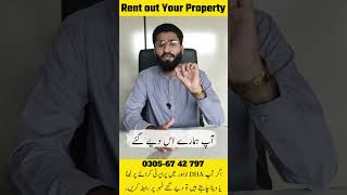 Easy Way to Rent out your property in DHA Lahore [upl. by Niuqram]