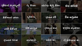 තනියම ඉන්න වෙලාවට අහන්න ❤️🥺 Manoparakata SlowedReverb Best Sinhala Song Collection  Playlist 18 [upl. by Lantz]