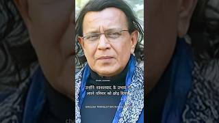 Bollywood Actor Mithun Chakraborty struggle story bollywood motivation lifelessons mithun [upl. by Melodie]