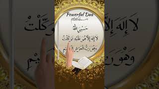 Powerful Dua Recite Morning amp Evening 7 times duet tilawatquranmajeedتلاوت islamicprayer [upl. by Korns]