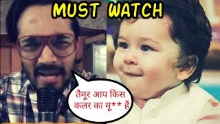 Bhuvan Bam BB KI VINES FUNNY Reporting on TAIMUR ALI KHAN [upl. by Jacobina]