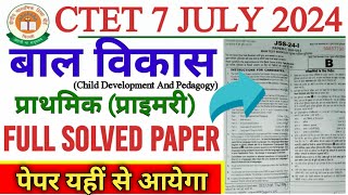 ctet 7 july 2024 full Solved Paper 1  ctet july 2024 answer key  ctet cdp  KALIJI STUDY KHAZANA [upl. by Eulalie76]