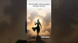 Apani galti ko sudhare motivation sorts viralshorts song life love attitudestatus [upl. by Enelkcaj616]