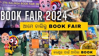 Book Fair 2024 Bhubaneswarଆମେ ଚାଲିଲୁ Book Fair କଣ୍ଢେଇ ପାଇଁ ଆସିଲା Book vlog odiavlog [upl. by Dolhenty]