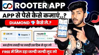 Rooter App Se Paise Kaise Kamaye  How To Earn Money From Rooter App  Rooter App Se Coin Kamaye [upl. by Bunker]