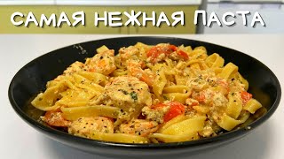 Паста с КРЕВЕТКАМИ в нежном сливочном соусе  Фетучини с Креветками 8 [upl. by Viki]