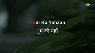 Thandi Hawayen  Karaoke  Lata Mangeshkar  SD Burman  Sahir Ludhianvi [upl. by Ojyma]