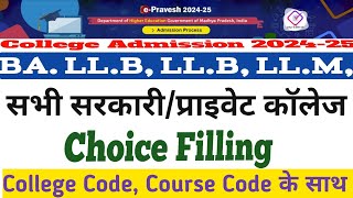 College Choice Filling Kaise Kare 202425  BALLB LLB LLM Choice Filling Kaise Kare [upl. by Feetal]