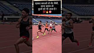 1600meter runing  indianarmy  workout  1600m  hard workouts  commando  training  viralshorts [upl. by Anwahsal]