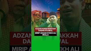 ADZAN MAKKAH DAENG SYAWAL DI MASJID ISTIQLAL IRAMANYA MIRIP SYEKH ALI MULLA [upl. by Elcarim624]