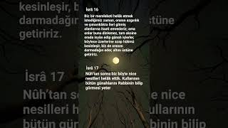 🍃Isrâ Sûresi 1617 Ayet👆 [upl. by Rimhsak]