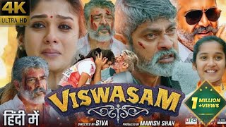 Viswasam New 2023 Released Full Hindi Dubbed Action Movie  Ajith Kumar Blockbuster South Movie 2023 [upl. by Katlin]