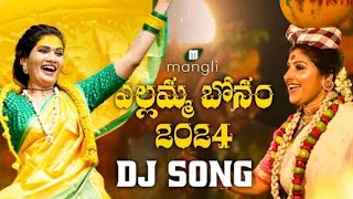 MANGLI YELLAMMA SONGS  BONALU SONGS  MANGLI SALARY  TRENDING FOLK SONGS TELUGU 2024 [upl. by Nishi997]