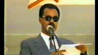 President Issias Afwerki Message to TPLF in 1998 [upl. by Luapnhoj]