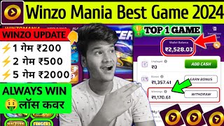 🤑Winzo Mania Best Game 2024  1 Game ₹200  Always Win  Winzo Winning Tricks🔥 [upl. by Nesrac]