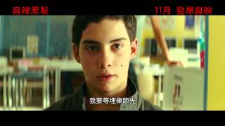 【電影預告】《麻辣黑幫》Malavita aka The Family 11月28日上映 [upl. by Htenay819]