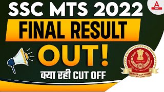 SSC MTS Result 2022 OUT  SSC MTS 2022 Final Result  SSC MTS Cut Off 2022 [upl. by Nessej535]