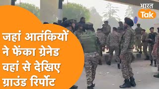 Kashmir में आतंकियों ने भीड़ पर फेंका Grenade Srinagar में बड़ा आतंकी हमला । Ground Report [upl. by Claresta705]