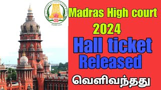 Madras High court exam hall ticket 2024 in tamil [upl. by Grubb664]