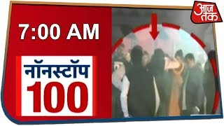 Non Stop 100  Watch The Latest 100 News With Aajtak [upl. by Gnivri]